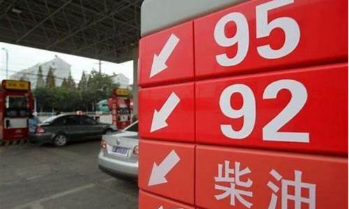 加92号汽油的车92和95混加可以吗_加