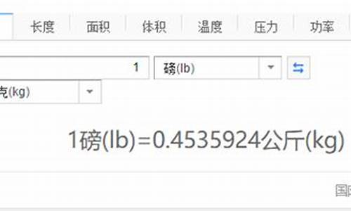 汽油公升换算公斤_汽油升和公斤的换算