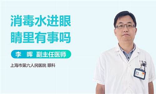 汽油进到眼睛里有危害吗_汽油进眼睛了怎么办灼热怎么办