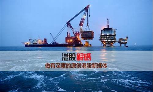 中海油价格今日多少钱一升_中海油油价今日