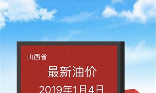 油价查询公众号_油价查询小程序