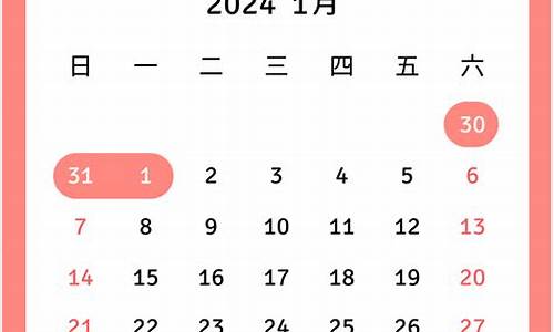 2024年1月92号汽油价格一览表_24号汽油降价