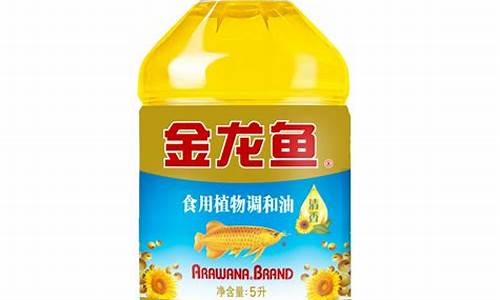 5l金龙调和油价格_金龙油1比1食用调和油价格