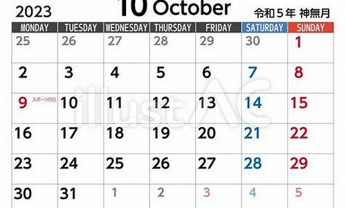 2021年10月23日92号汽油价格_2023年10月92号汽油价格