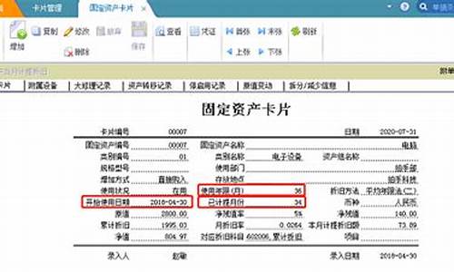 油价调整软件_油价助手卡片修改车辆信息