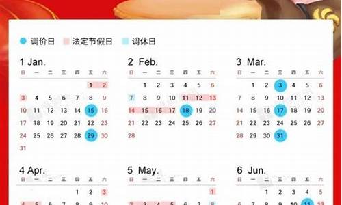 2021年6月油价查询_2021年六月油价