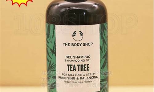 bodyshop茶树油精油价格_boots茶树精油